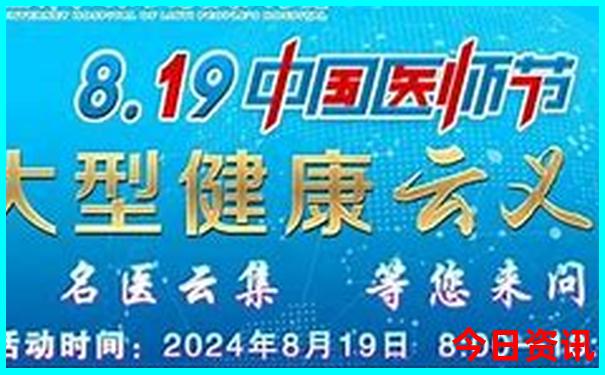 慈溪十大名胜古迹